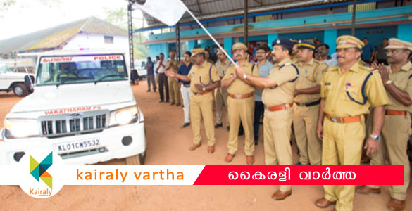 ജില്ലയിലെ 12 സ്റ്റേഷനുകളില്‍ പോലീസ് ഇനി സഞ്ചരിക്കുക പുതിയ വാഹനത്തില്‍