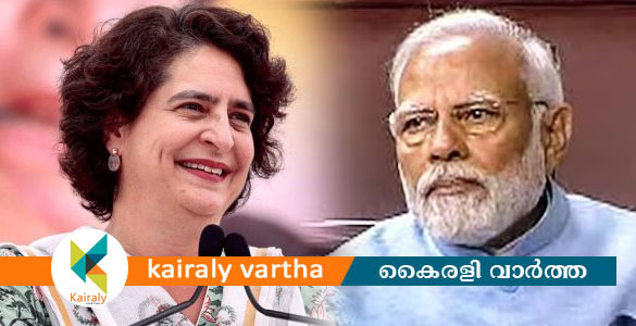 'പാക്കിസ്ഥാനെ രണ്ടായി വിഭജിച്ച എന്‍റെ മുത്തശ്ശിയിൽ നിന്നു പഠിക്കൂ': മോദിക്ക് പ്രിയങ്കയുടെ മറുപടി