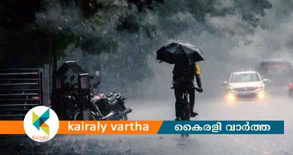 സംസ്ഥാനത്ത് അതിശക്തമായ മഴയ്ക്ക് സാധ്യത; മൂന്നു ജില്ലകളില്‍ ഓറഞ്ച് അലര്‍ട്ട്