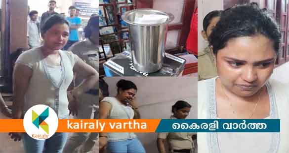 വാട്ടര്‍ ഹീറ്ററിനുള്ളില്‍ ഒളിപ്പിച്ച ഒരു കിലോ എംഡിഎംഎ യുമായി യുവതി ആലുവയിൽ പിടിയിൽ