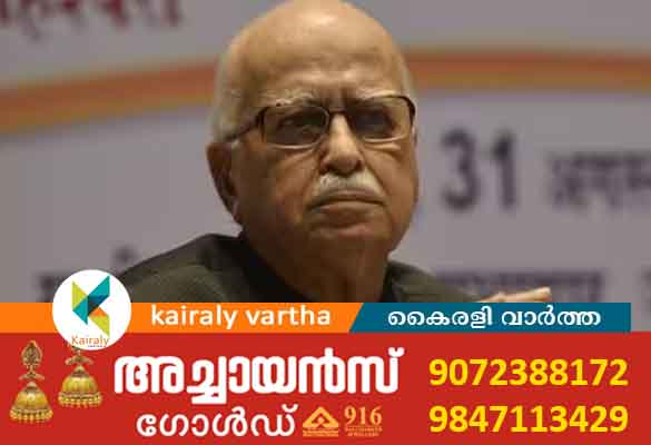 എൽ.കെ.അഡ്വാനിയെ ആശുപത്രിയിൽ പ്രവേശിപ്പിച്ചു