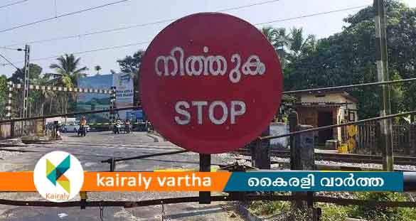 അടിയന്തര അറ്റകുറ്റപണി: അതിരമ്പുഴ റെയിൽവേ ഗേറ്റ് അടച്ചിടും