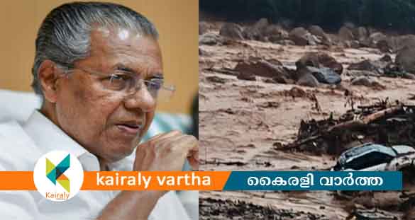 ഉരുള്‍പൊട്ടല്‍: സാധ്യമായ എല്ലാ രക്ഷാപ്രവര്‍ത്തനവും ഏകോപിപ്പിക്കുമെന്ന് മുഖ്യമന്ത്രി