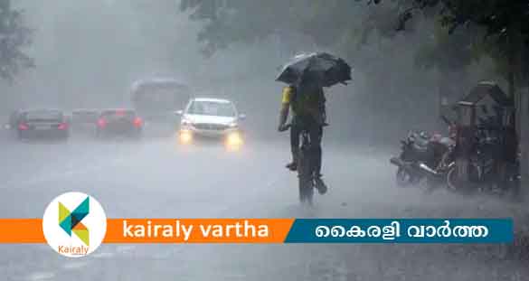 മഴ മുന്നറിയിപ്പിൽ മാറ്റം: കോട്ടയത്ത് മഞ്ഞ അലെർട്ട് ഓറഞ്ച് അലെർട്ടായി ഉയർത്തി