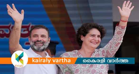 പ്രതികൂല കാലാവസ്ഥ: രാഹുലും പ്രിയങ്കയും ഇന്ന് വയനാട്ടിലേക്കില്ല; യാത്ര റദ്ദാക്കി