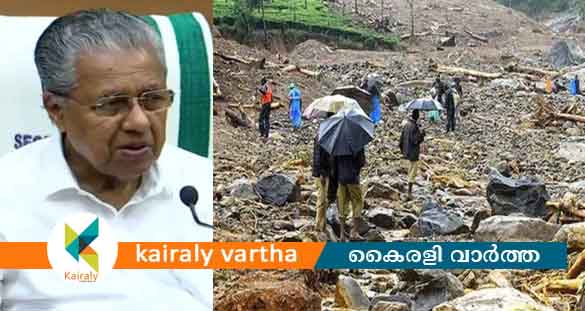 അടിയന്തര ധനസഹായം പ്രഖ്യാപിച്ച് സംസ്ഥാന സർക്കാർ; ക്യാമ്പിലുള്ള ഓരോ കുടുംബത്തിനും 10,000 രൂപ