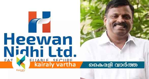 നിക്ഷേപ തട്ടിപ്പ് : കെപിസിസി സെക്രട്ടറി സി എസ് ശ്രീനിവാസൻ ക്രൈംബ്രാഞ്ച് കസ്റ്റഡിയിൽ