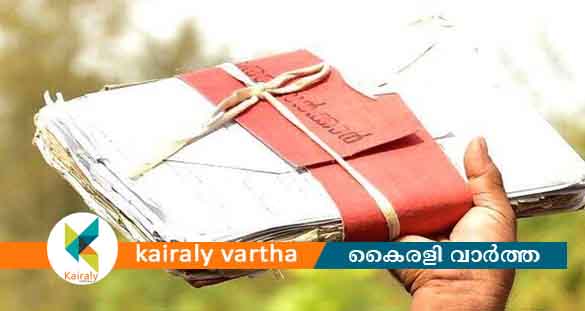 തദ്ദേശ സ്ഥാപനങ്ങളുമായി ബന്ധപ്പെട്ട പരാതികൾ: അദാലത്ത് ശനിയാഴ്ച അതിരമ്പുഴയിൽ