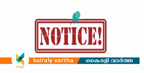 കൃഷി ഭവനുകളിൽ ഇന്‍റേൺഷിപ്പിന് അവസരം; ഇപ്പോള്‍ അപേക്ഷിക്കാം