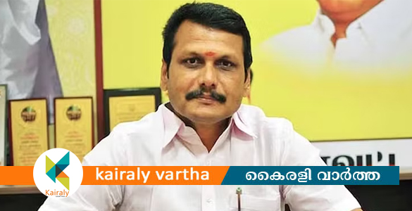 കള്ളപ്പണം വെളുപ്പിക്കൽ കേസിൽ സെന്തിൽ ബാലാജിക്ക് ജാമ്യം