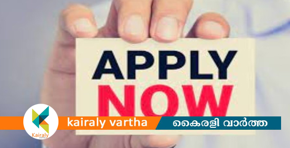 പ്രൊഫഷണൽ ഡിപ്ലോമാ ഇൻ ഫാർമസി, ഹെൽത്ത് ഇൻസ്പെക്ടർ ആൻഡ് പാരാമെഡിക്കൽ കോഴ്സ് പ്രവേശനം