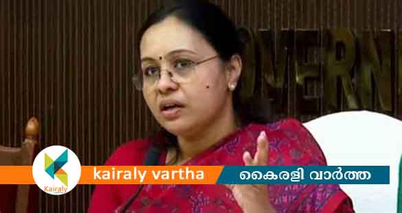 നവീൻ ബാബുവിന്‍റെ മരണം: പ്രശാന്തനെ പിരിച്ചുവിടും- മന്ത്രി വീണാ ജോർജ്