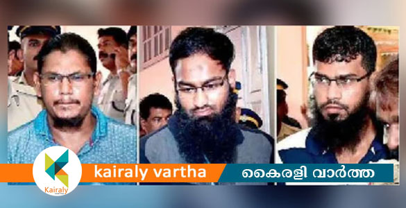 കൊല്ലം കളക്ട്രേറ്റ് ബോംബ് സ്ഫോടനക്കേസ്; മൂന്ന് പ്രതികൾ കുറ്റക്കാർ