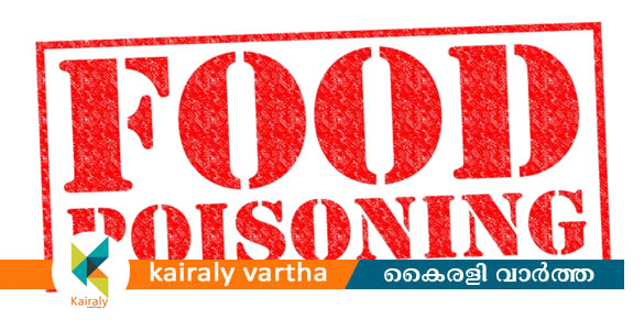 മേപ്പാടിയില്‍ പുഴുവരിച്ച കിറ്റുകള്‍ ലഭിച്ച കുടുംബങ്ങളിലെ 2 കുട്ടികള്‍ക്ക് ഭക്ഷ്യവിഷബാധ