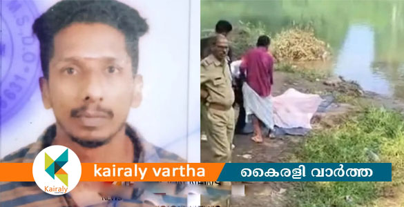 മീനച്ചിലാറ്റില്‍ ഒഴുക്കില്‍പ്പെട്ട് കാണാതായ യുവാവിന്‍റെ മൃതദേഹം കണ്ടെത്തി