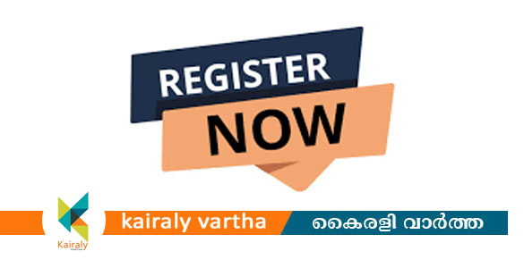 കുമരകത്ത് വയോജന കലാമേള നവംബർ 29ന്: രജിസ്റ്റർ ചെയ്യാം