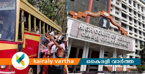 ശബരിമല തീര്‍ത്ഥാടകരെ നിര്‍ത്തി യാത്ര പാടില്ല; കെഎസ്ആർടിസിക്ക് മുന്നറിയിപ്പുമായി ഹൈക്കോടതി