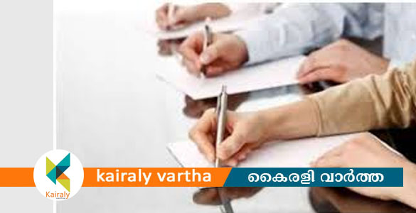 തുല്യതാ പരീക്ഷയിൽ കോട്ടയം ജില്ലയ്ക്ക് 100% വിജയം