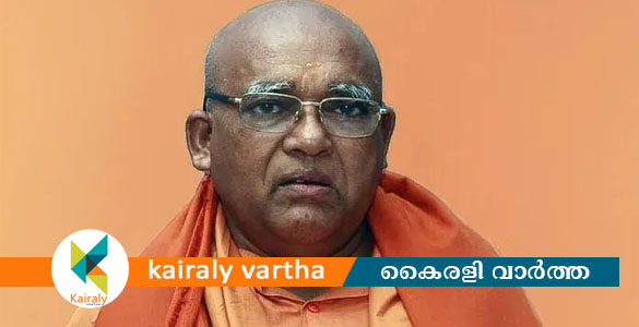 ക്ഷേത്രത്തിനുള്ളില്‍ മേല്‍വസ്ത്രം അഴിച്ച് കയറണമെന്നത് അനാചാരം, തിരുത്തണം- സ്വാമി സച്ചിദാനന്ദ