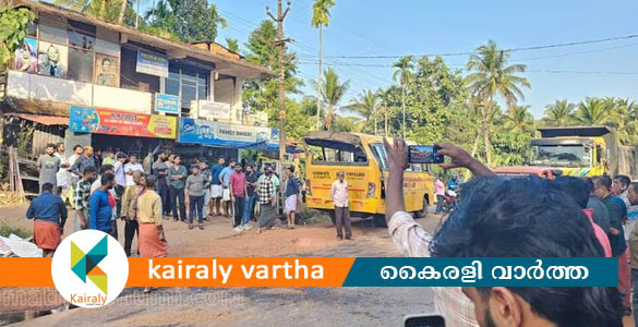 വളക്കൈ സ്‌കൂള്‍ ബസ് അപകടം; വാഹനത്തിന്‍റെ ബ്രേക്ക് പൊട്ടിയതാണെന്ന ഡ്രൈവറുടെ വാദം തള്ളി എംവിഡി