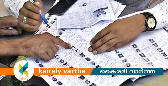 അന്തിമ വോട്ടർപട്ടിക തിങ്കളാഴ്ച പ്രസിദ്ധീകരിക്കും