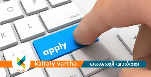 സംരംഭകർക്കായി ഇൻക്യുബേഷൻ സെന്‍റർ: അപേക്ഷ ക്ഷണിച്ചു