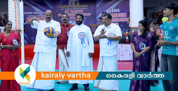 24-ാമത് അഖില കേരള ഇന്‍റർ സ്കൂൾ കെ ഇ ട്രോഫി വോളിബോൾ ടൂർണമെന്റിന് തുടക്കമായി