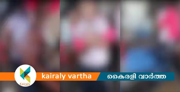 പാലായില്‍ ഒമ്പതാം ക്ലാസ് വിദ്യാര്‍ഥിയെ സഹപാഠികള്‍ വിവസ്ത്രനാക്കി, വീഡിയോ പ്രചരിപ്പിച്ചു; പരാതി