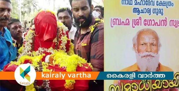 നെയ്യാറ്റിൻകര ഗോപന്‍റെ സമാധി; കുടുംബത്തിന്‍റെ മൊഴിയിൽ വൈരുധ്യം, അന്വേഷണം തുടരാൻ പോലീസ്