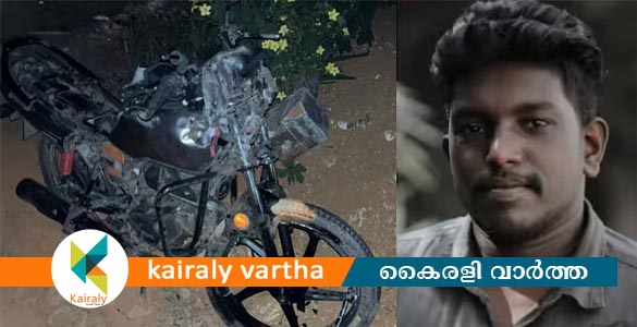 കോട്ടയത്ത് ബൈക്കും ട്രാവലറും കൂട്ടിയിടിച്ചു; ഇന്ന് വിവാഹിതനാവാനിരുന്ന യുവാവിന് ദാരുണാന്ത്യം