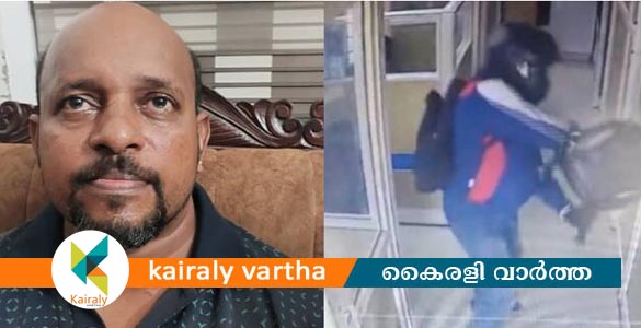 പോട്ടയിലെ ബാങ്ക് കൊള്ള; ചാലക്കുടി സ്വദേശി അറസ്റ്റിൽ