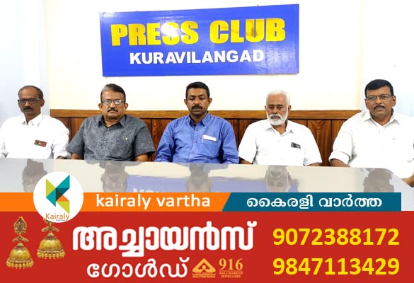 എം എ ജോൺ മറ്റത്തിൽ അനുസ്മരണവും പുഷ്പാർച്ചനയും ഫെബ്രുവരി 22ന്