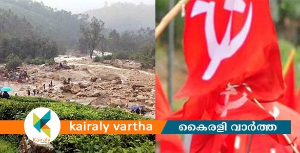 ഉരുൾപൊട്ടൽ ദുരന്ത ബാധിതരോട് കേന്ദ്ര അവഗണന: ഡൽഹിയിൽ രാപകൽ സമരത്തിന്‌ ഇന്ന്‌ തുടക്കം