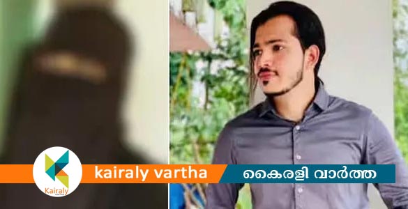 വാട്സാപ്പ് വഴി മുത്തലാഖ് സന്ദേശം; 21കാരിയെ മൊഴി ചൊല്ലി ഭർത്താവ്