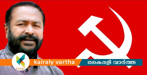 സിപിഎം കോട്ടയം ജില്ലാ സെക്രട്ടറി തിരഞ്ഞെടുപ്പ് 3 ന്