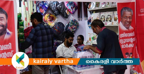 സ്‌കൂൾ വിപണിയുമായി കൺസ്യൂമർ ഫെഡ്; രക്ഷകർത്താക്കൾക്ക് ആശ്വാസം