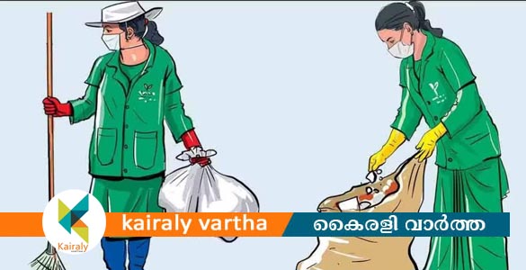 ഹരിതകർമ സേനാംഗങ്ങളുടെ സംഗമവും ആദരിക്കലും ഇന്ന്
