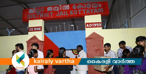 കാക്കി അണിയാനും ജയിലിൽ കിടക്കാനും അവസരമൊരുക്കി പോലീസ്