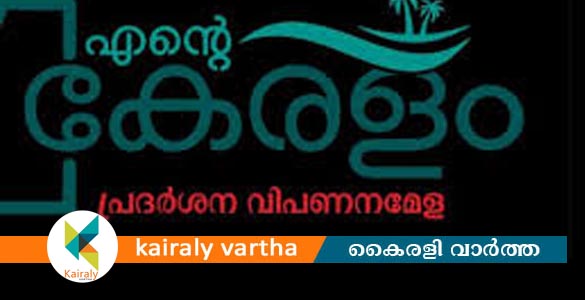 'കൃത്രിമം ഇല്ലാതെ കൃത്യത'; അറിയാം സാധനങ്ങളുടെ അളവ് തൂക്കത്തിലെ കൃത്യത