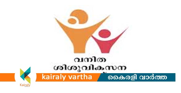 നാഗമ്പടം മൈതാനത്ത് നാളെ അങ്കണവാടി ജീവനക്കാരുടെ സംഗമം