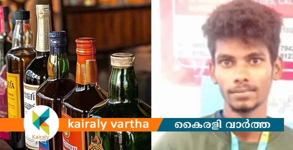 പതിനായിരംരൂപ പന്തയം, 5 കുപ്പി മദ്യം വെള്ളം ചേർക്കാതെ കുടിച്ച യുവാവ് മരിച്ചു