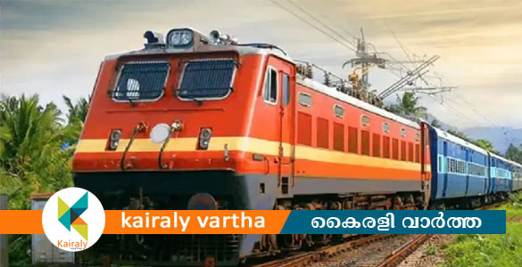 കാമുകിയുമായി പിണങ്ങി; ട്രെയിൻ അട്ടിമറിക്കാൻ ശ്രമിച്ച യുവാവ് പിടിയിൽ