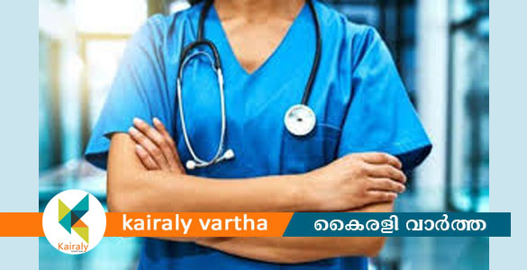പ്രോജക്ട് നഴ്‌സ് ഒഴിവ്; മേയ് 8ന് വാക്ക് ഇൻ ഇന്‍റർവ്യൂ