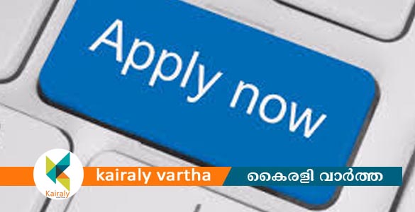 ഫിറ്റ്നസ് ട്രെയിനർ പരിശീലനം; അപേക്ഷ ക്ഷണിച്ചു
