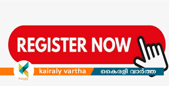 ലഹരിവിരുദ്ധ സന്ദേശ യാത്രയ്ക്ക് സ്വീകരണം: മാരത്തണിലേക്ക് രജിസ്ട്രേഷൻ ആരംഭിച്ചു