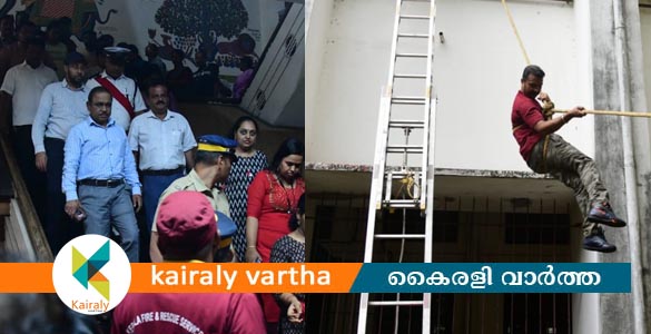 സുരക്ഷാ കോട്ടകെട്ടി കോട്ടയം; സിവിൽ ഡിഫൻസ് മോക്ഡ്രിൽ നടത്തി