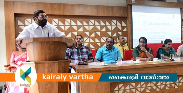 വിജ്ഞാനകേരളം നവകേരളത്തിന്റെ പുതുവഴികളിലെ ഏറ്റവും സുപ്രധാനം- മന്ത്രി വി.എൻ. വാസവൻ