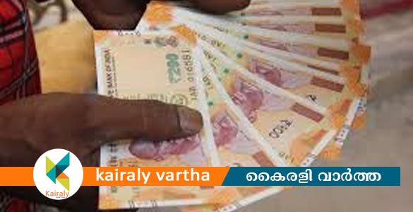 സഹകരണ പെൻഷൻ പ്രൊഫോമ സ്വീകരിക്കാൻ സിറ്റിംഗ്