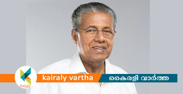 പ്രൊഫഷണൽ സ്റ്റുഡന്റ്‌സ് സമ്മിറ്റും മുഖ്യമന്ത്രിയുമായി മുഖാമുഖവും മേയ് 11ന് ഏറ്റുമാനൂരിൽ