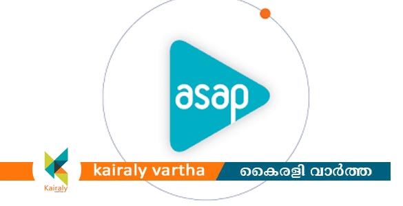 അസാപ് കേരളയിൽ ഇംഗ്ലീഷ് പരിശീലനം; പ്രവേശനം ആരംഭിച്ചു